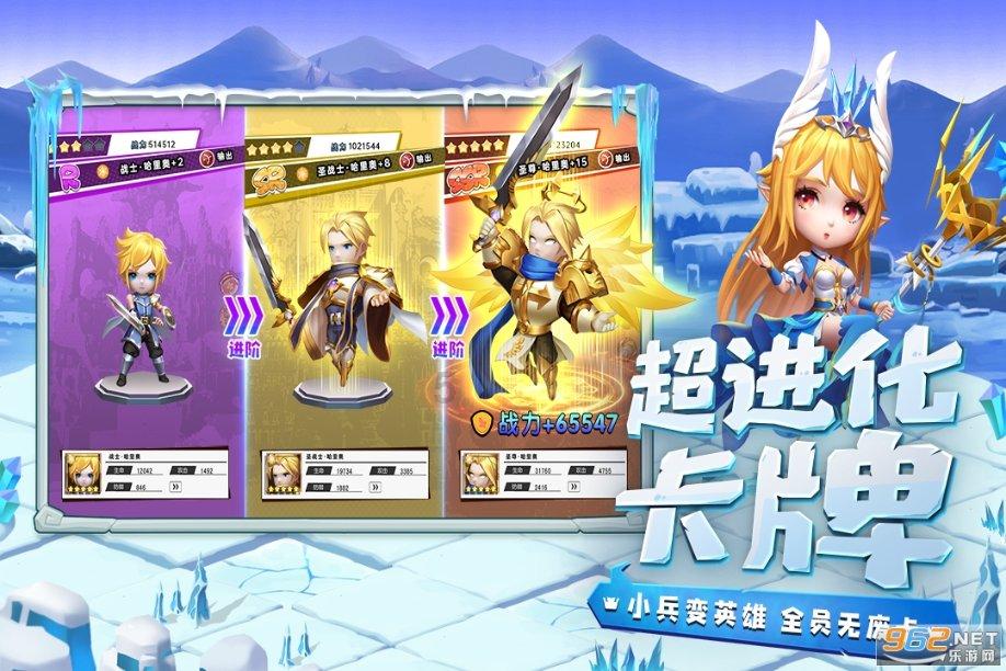 乐儿魔法速算