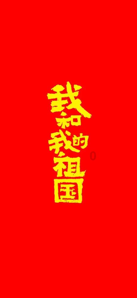 斯拉格精灵战争