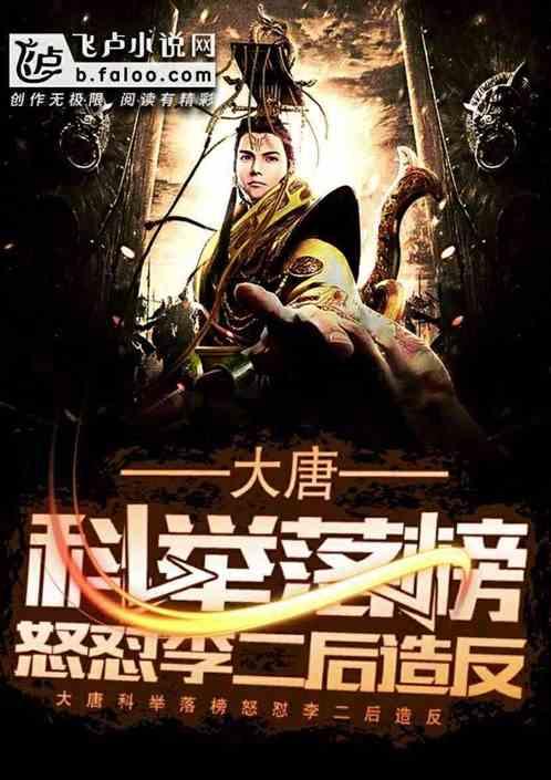 厉害了我的巧虎8