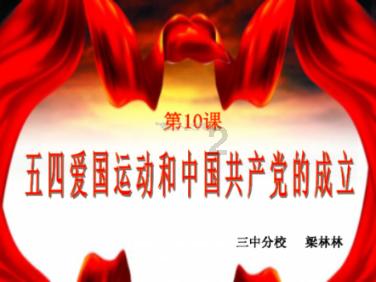 救援受困的老虎